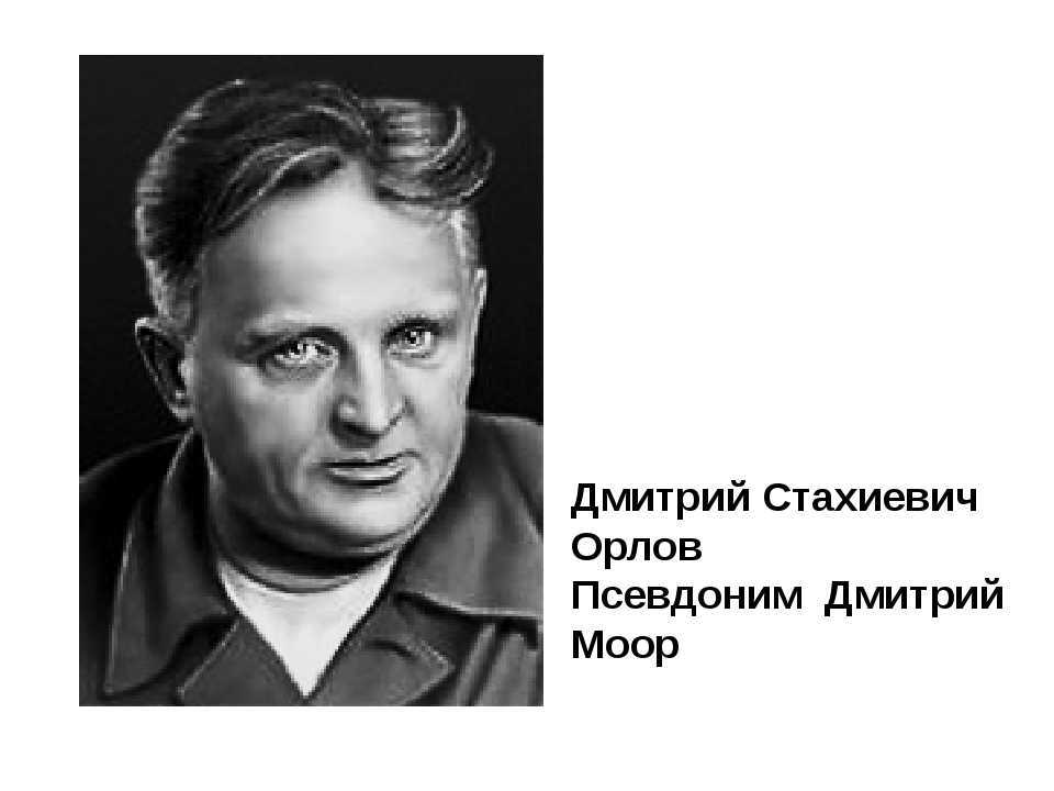 Плакат и сатира в россии