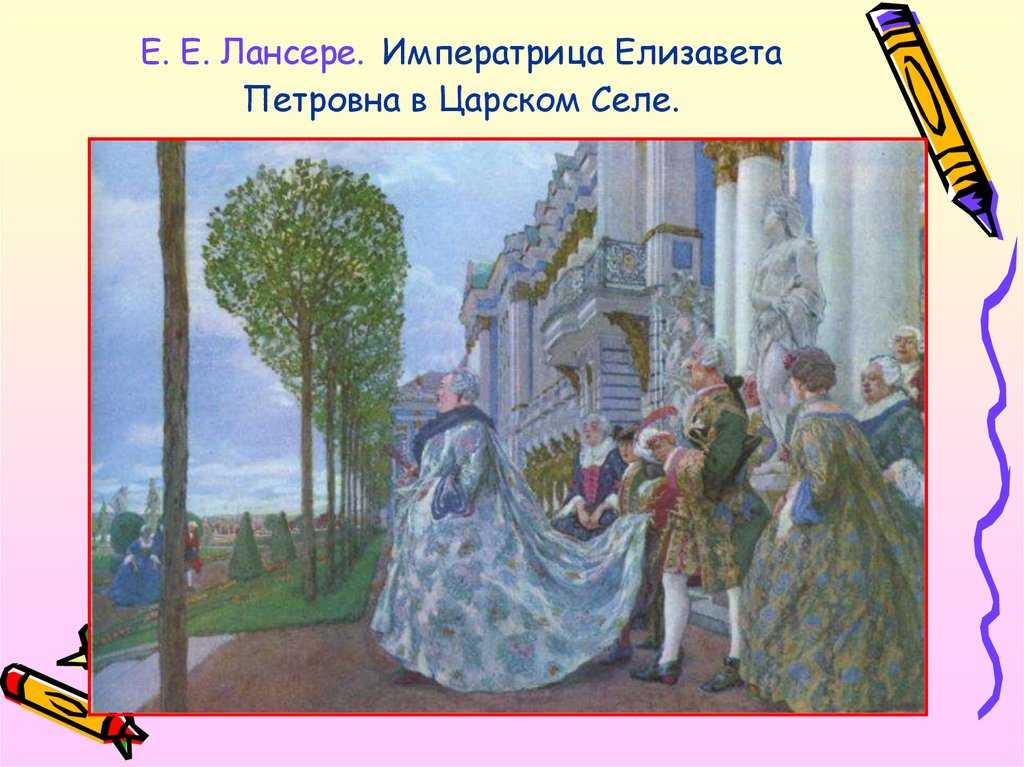 «погано работать на этих людей…» о дневниках евгения лансере. евгений александрович лансере великие русские скульпторы