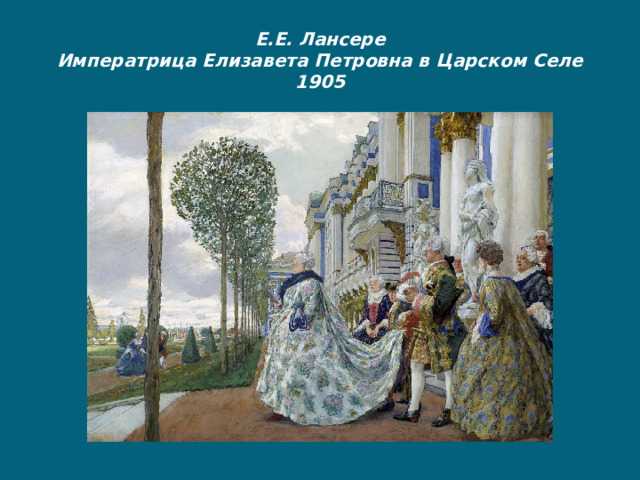 File:eliabeth lanceret.jpg - wikimedia commons