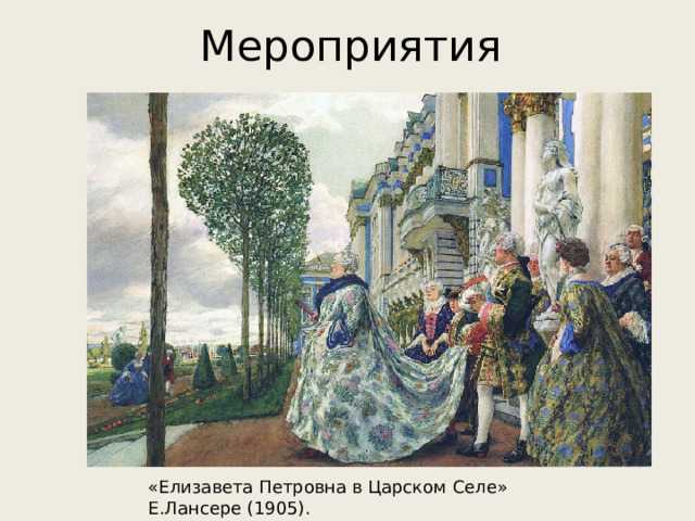 Картины лансере е. живая бронзовая скульптура е.а. лансере