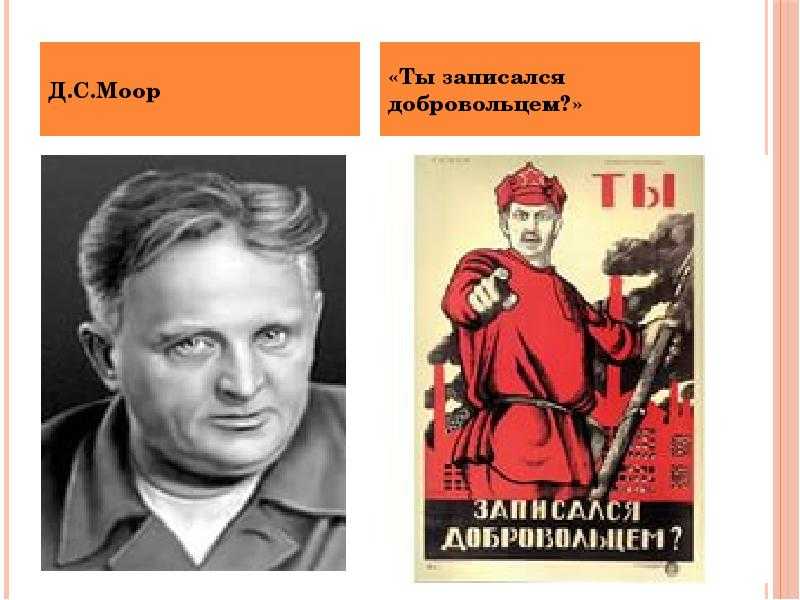 Плакат и сатира в россии