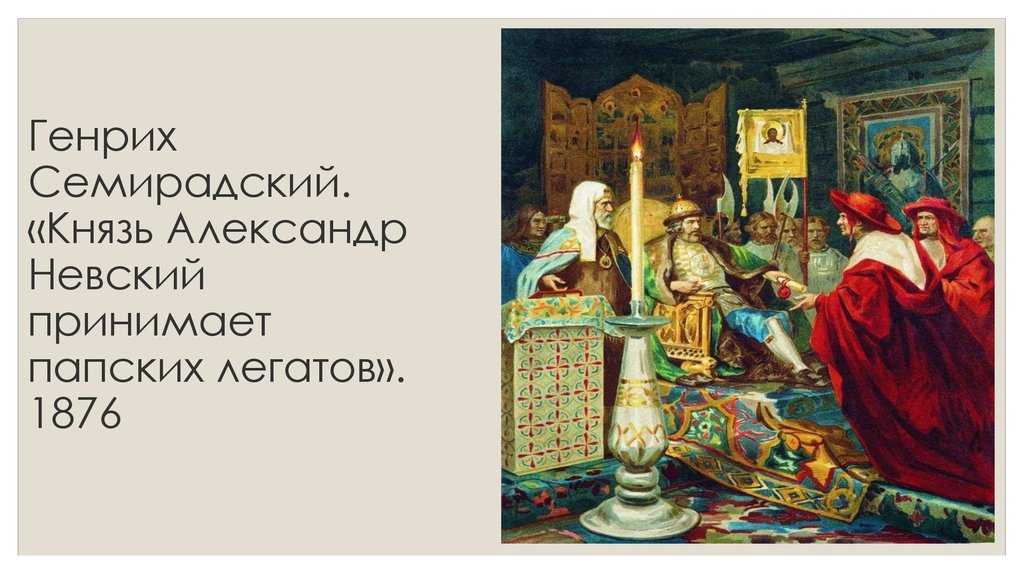 Биография — семирадский хенрык (генрих ипполитович) - музей арт-рисунок