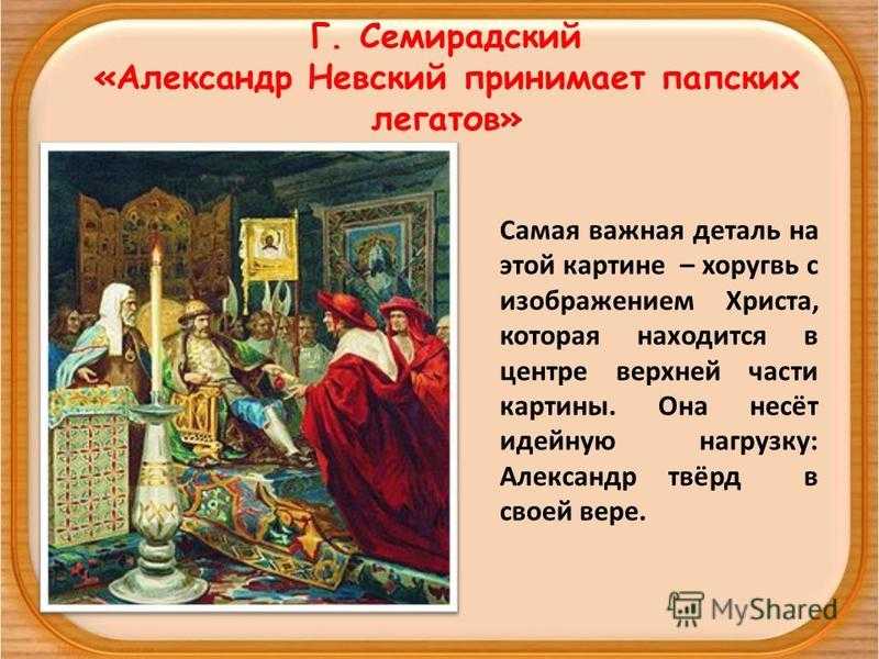 Исаак ильич левитан - стиль и техника