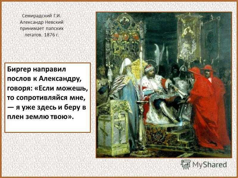 Полотно представляет российский период творчества известного художника Перед