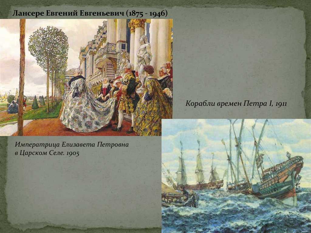 File:eliabeth lanceret.jpg