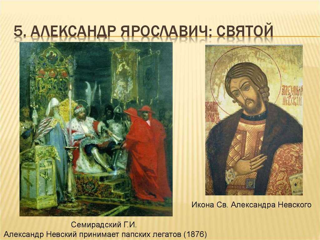 Невская битва - результаты сражения, факты