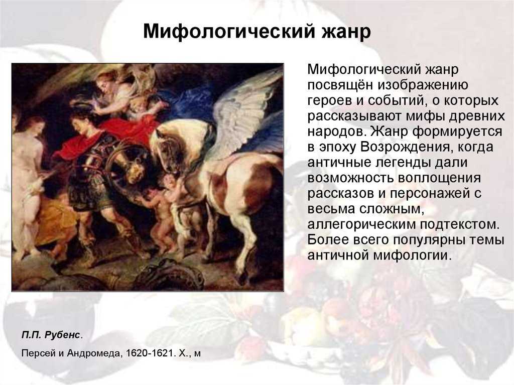Эпоха возрождения | 10 известных художников и их шедевры