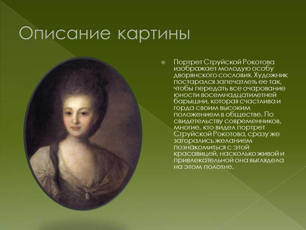Настоящие звери: что помещики творили с крепостными девушками — кириллица — энциклопедия русской жизни