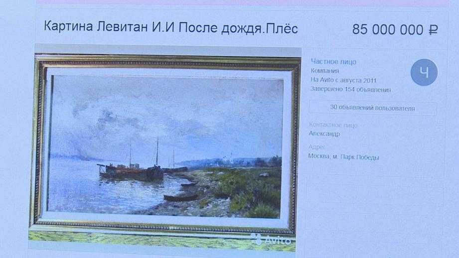 #тив выпуск №2| исаак левитан [обновленный]