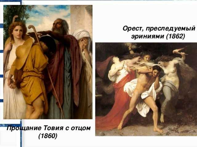 Волна (гюстав курбе) - frwiki.wiki