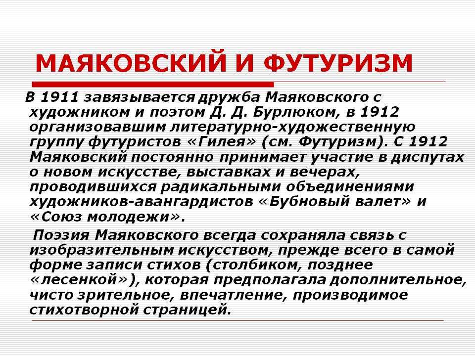 Казимир малевич, страница 6 :: артпоиск - русские художники