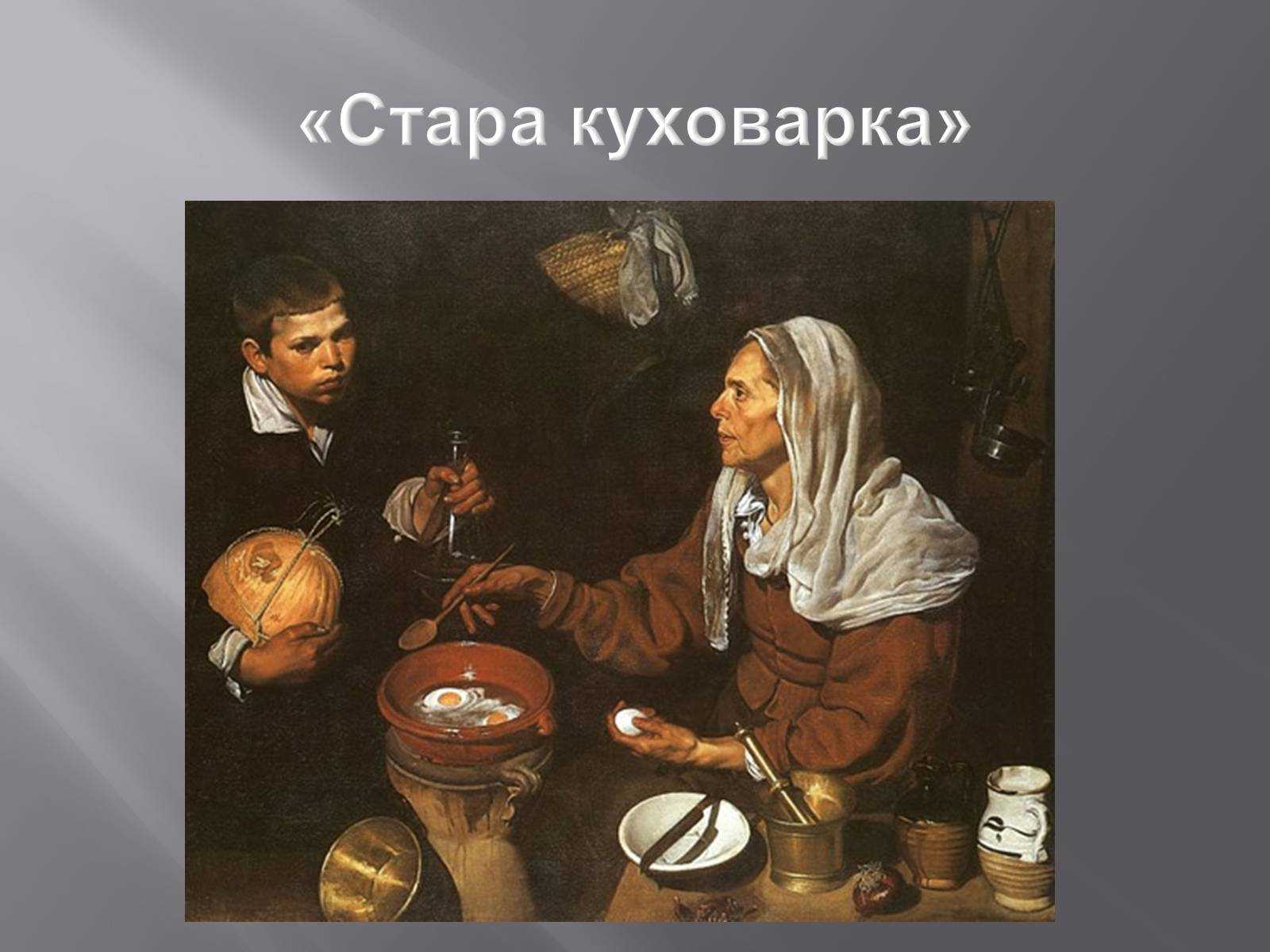 10 картин веласкеса, которые нужно знать - шербурские кантаты