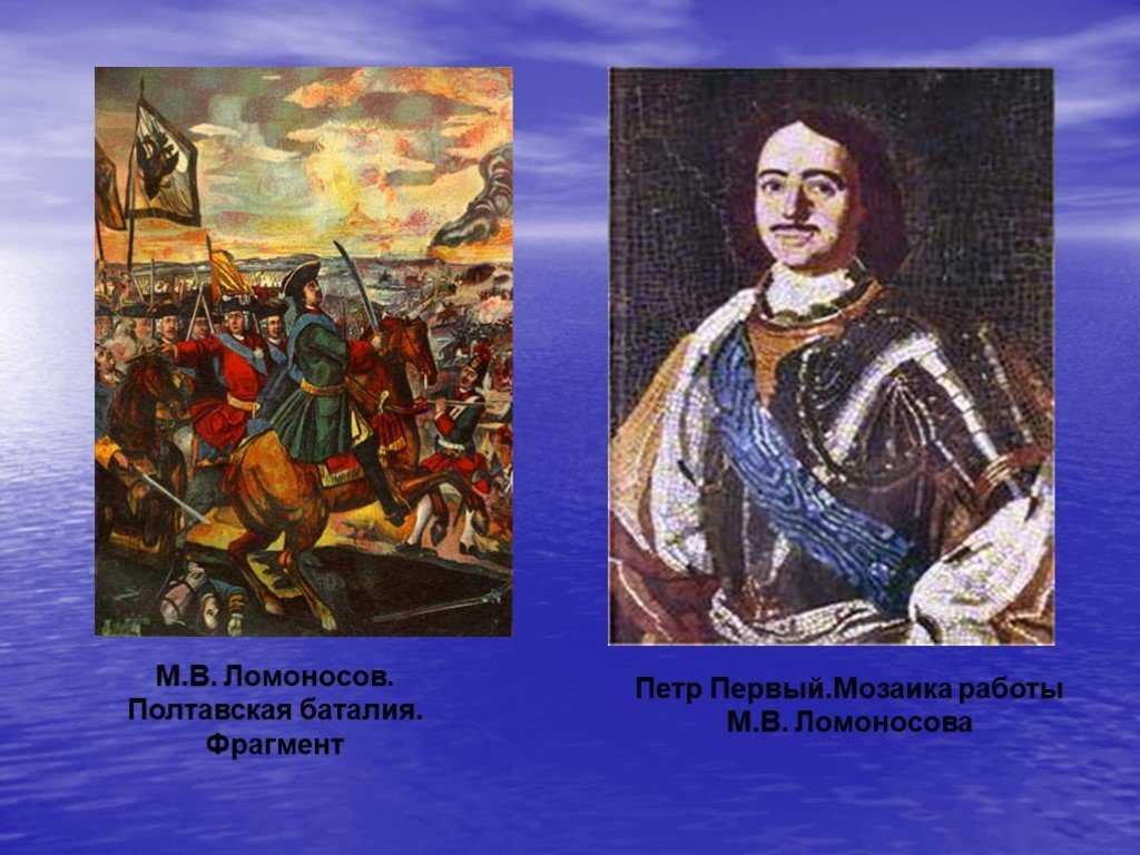 Михаил ломоносов - биография, личная жизнь, фото