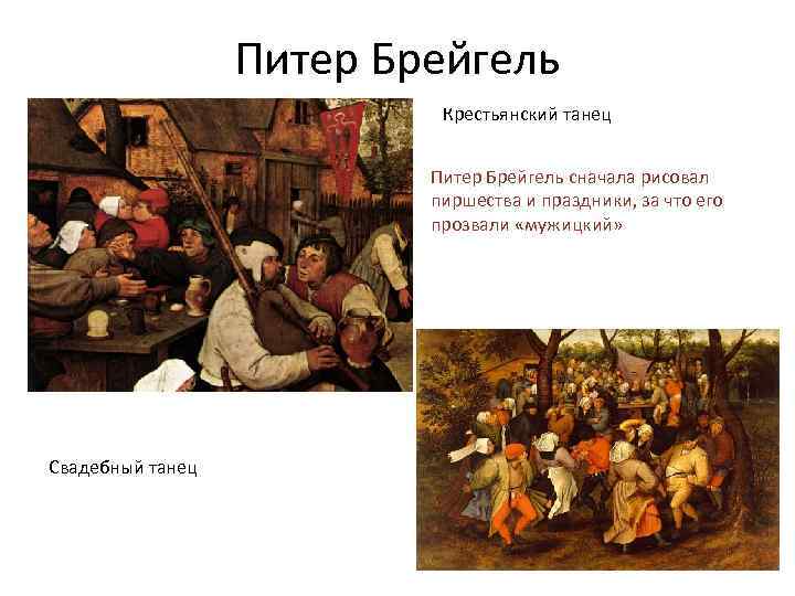 Описание картины дюрера праздник все