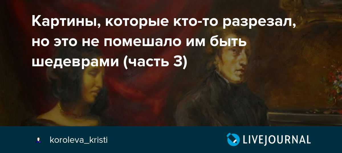 10 самых известных художников