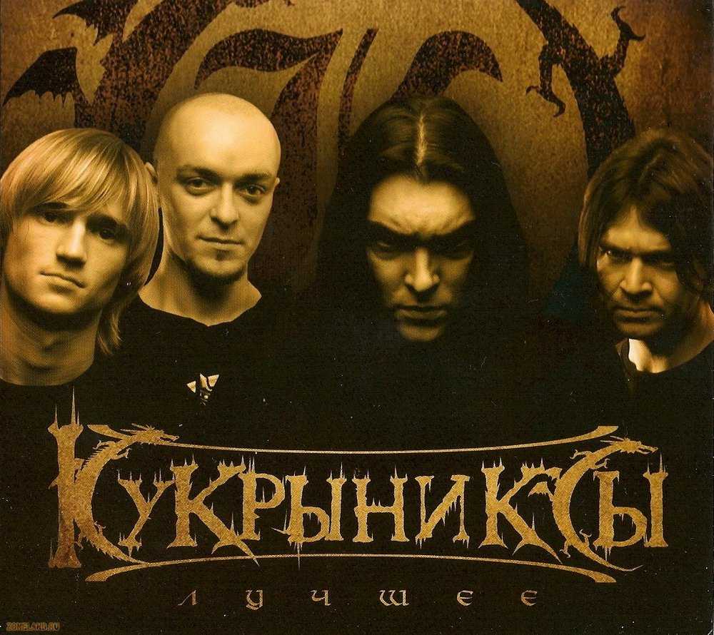 Кукрыниксы: жизнь и творчество художника. кукрыниксы картины