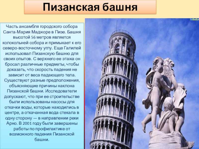 Мазаччо - википедия