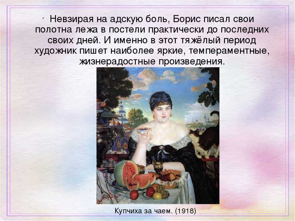Народный праздник в картинах кустодиева «масленица»