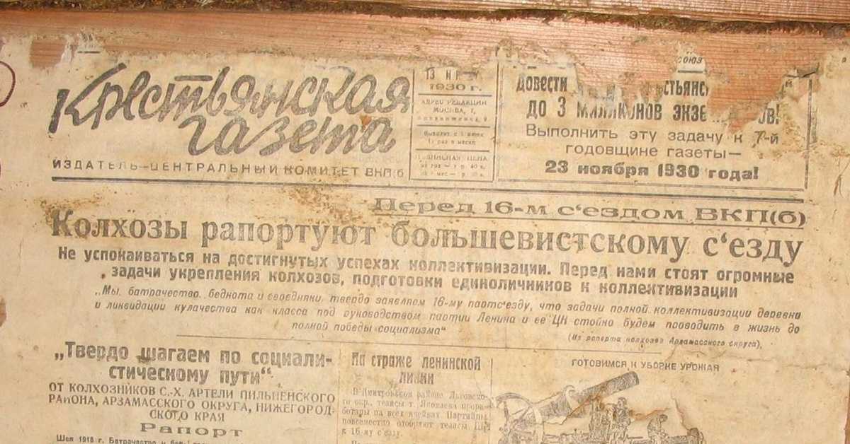 Красная площадь — живописный документ эпохи