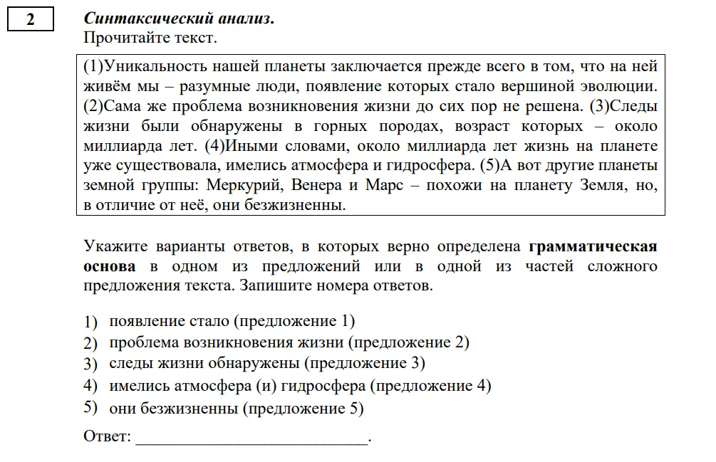 Статусы про рисование