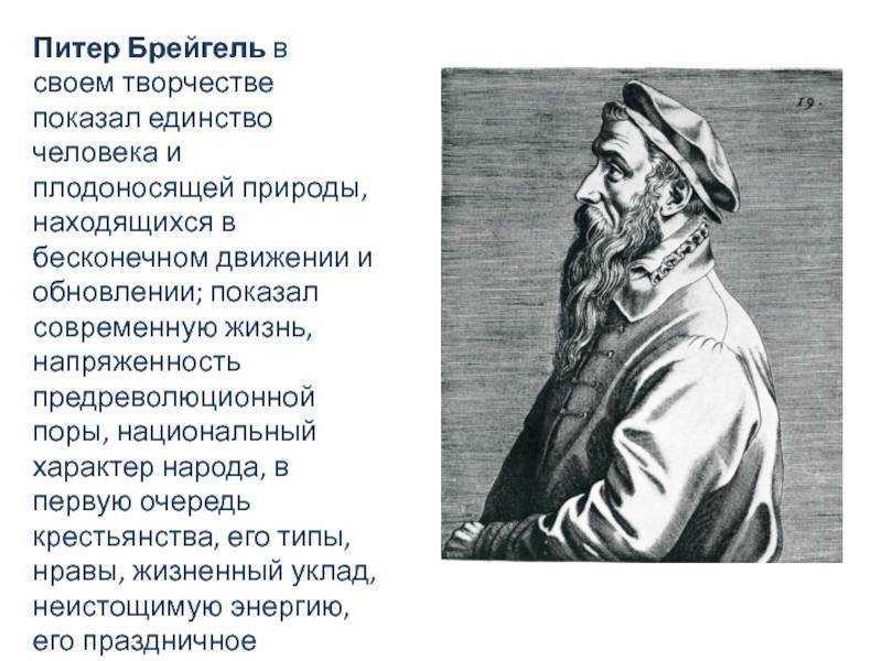 Питер брейгель старший битва поста и масленицы