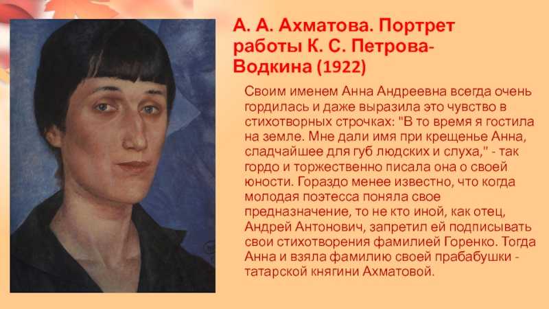 Альтман н.и. портрет а.а. ахматовой. 1915