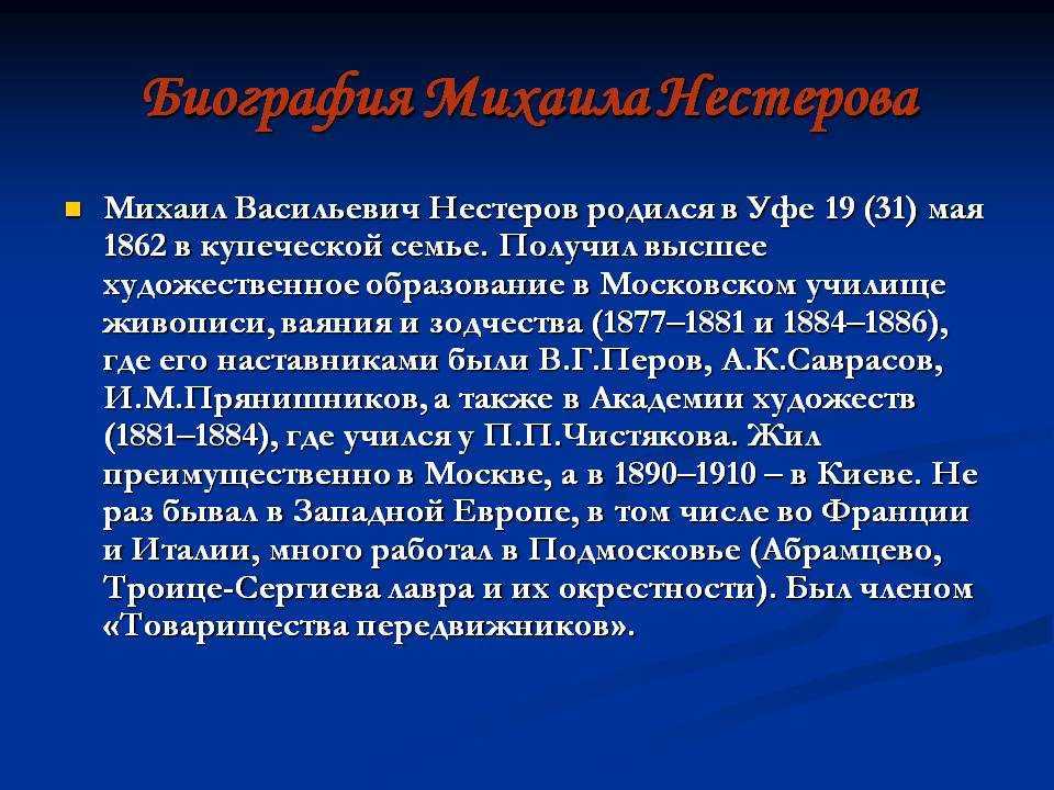 Князь-воин, перед смертью принял монашество. памяти александра невского