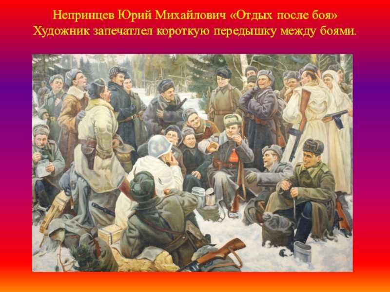Картину «возвращение» костецкий задумал в годы войны
