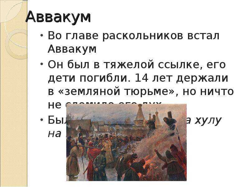 Сочинение по картине мясоедова страдная пора. косцы 5 и 6 класс описание