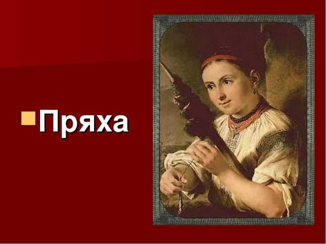 Картина пряха тропинина