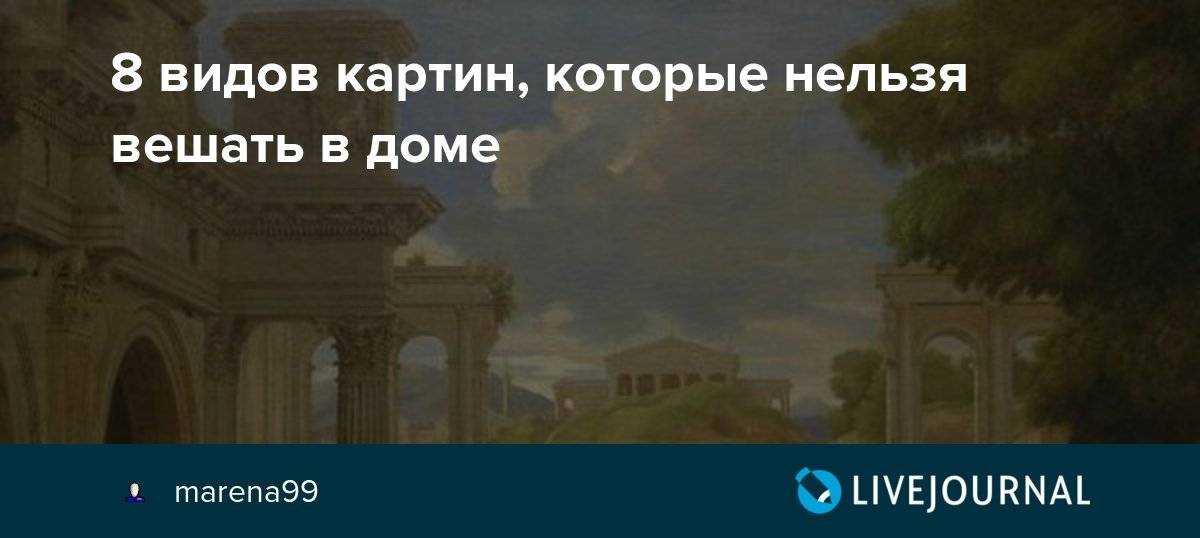 Художник васнецов. картины с названиями и описанием