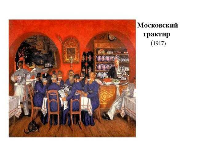 К теме масленицы кустодиев обращался неоднократно — литературный клуб "бумажный слон"