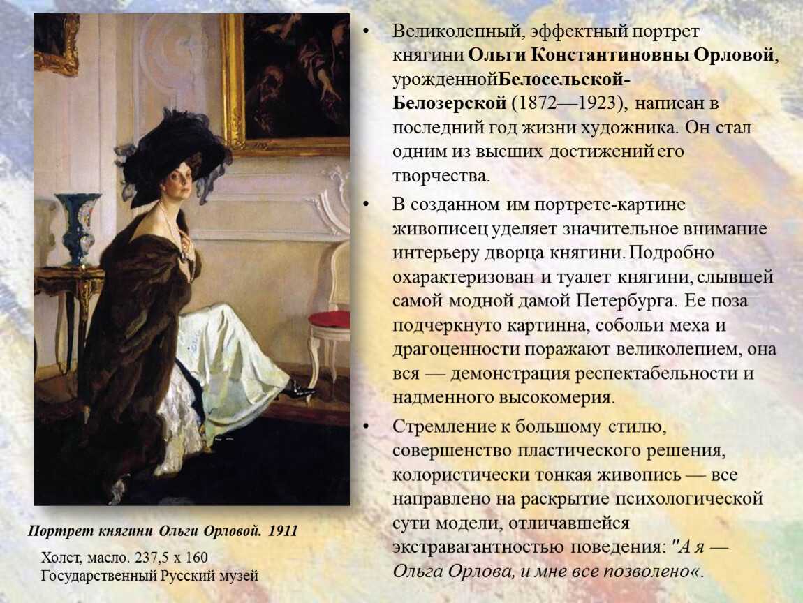 Благодетельница рабочих / стиль жизни / независимая газета