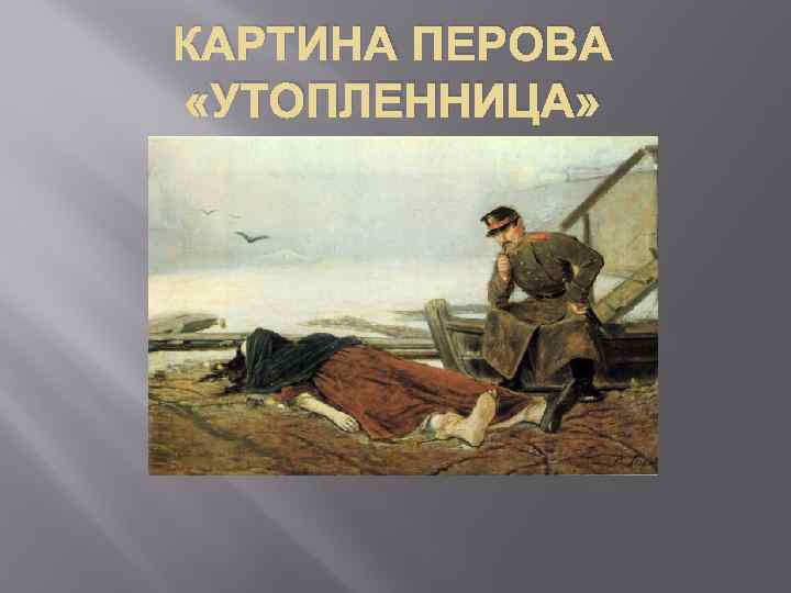 Глава iii