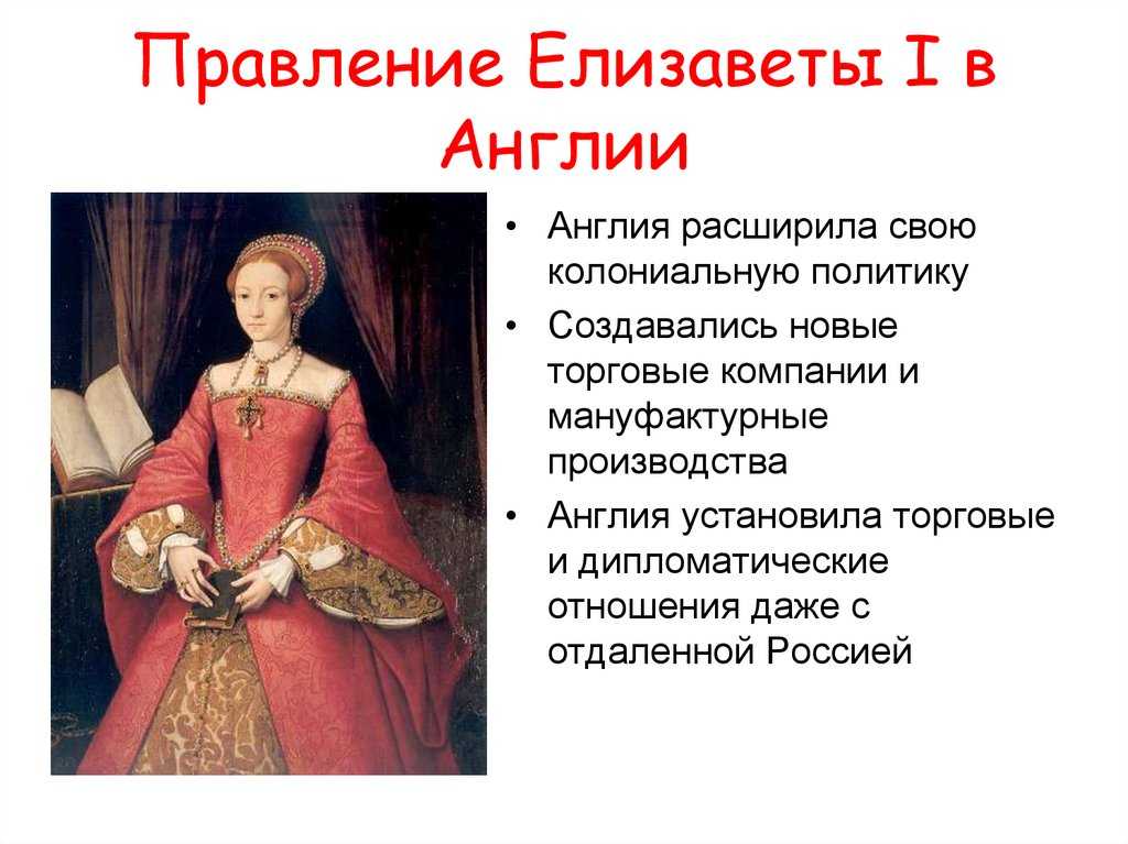 Императрица елизавета петровна - история российской империи