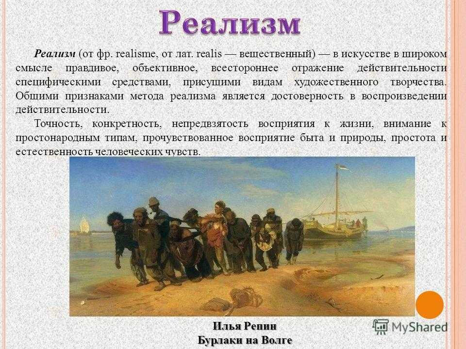 Соцреализм в живописи ссср – картины, жанры, художники