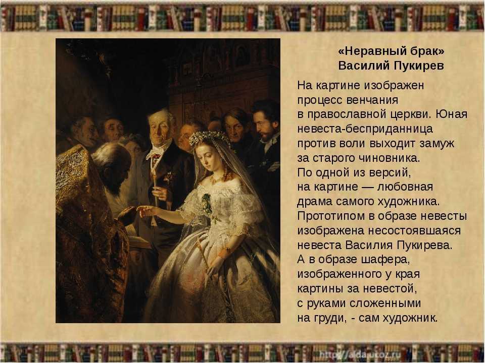 Никитин иван никитич
