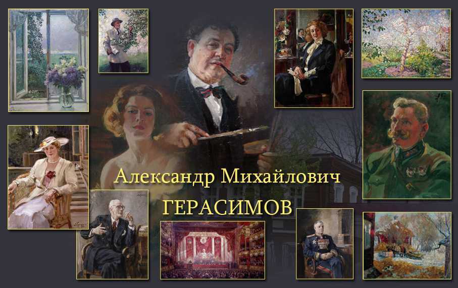 Соцреализм. пять главных тем и сюжетов
