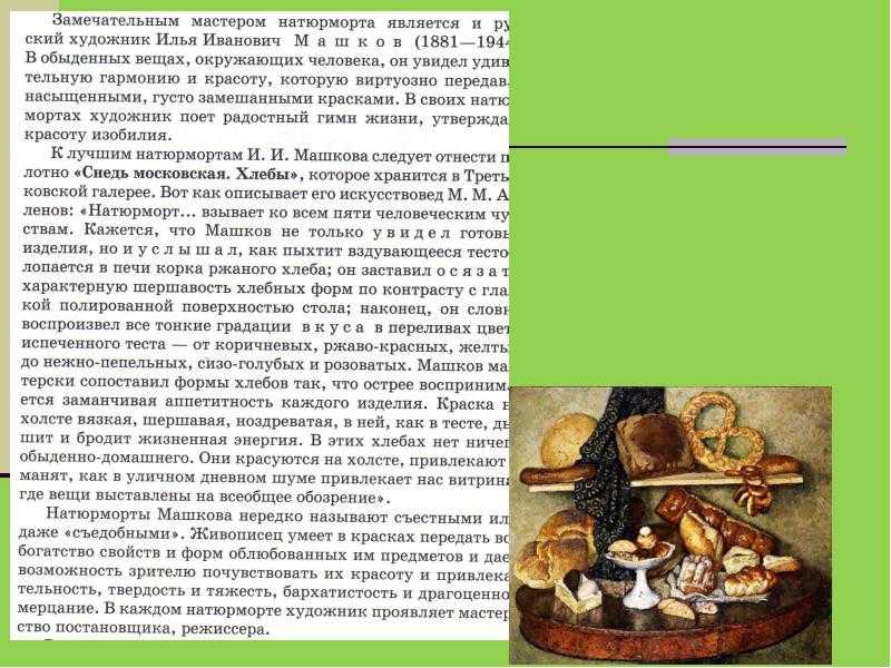 Татьяна яблонская – художник “от сердца”