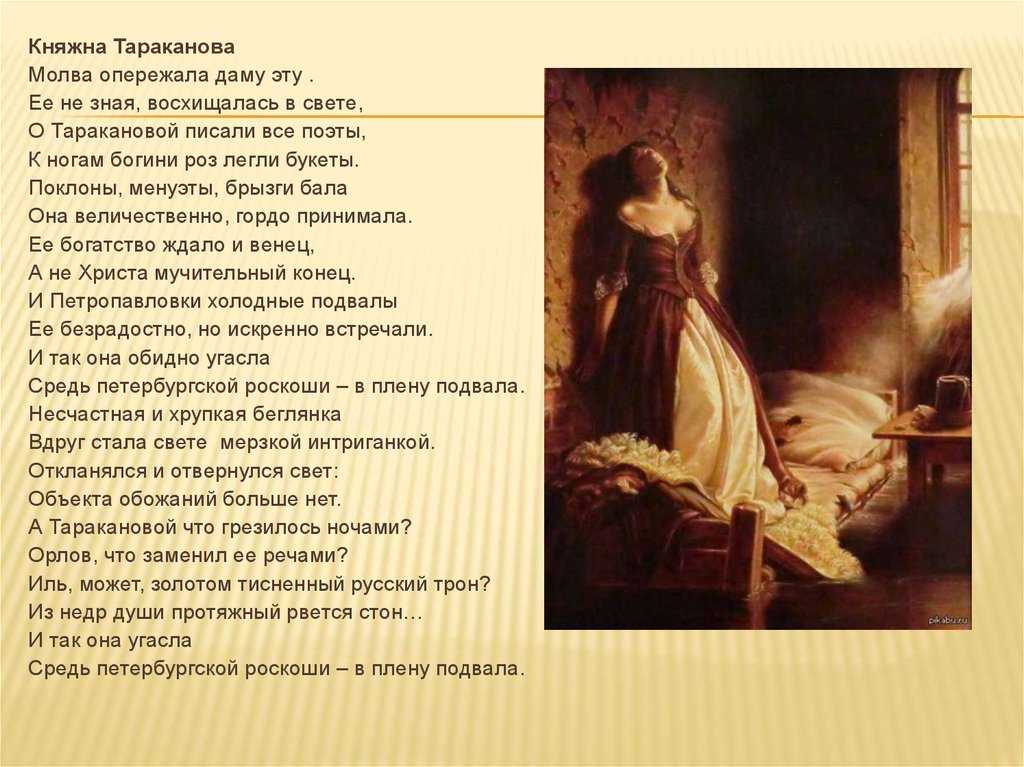 Флавицкий константин дмитриевич (1830 — 1866)