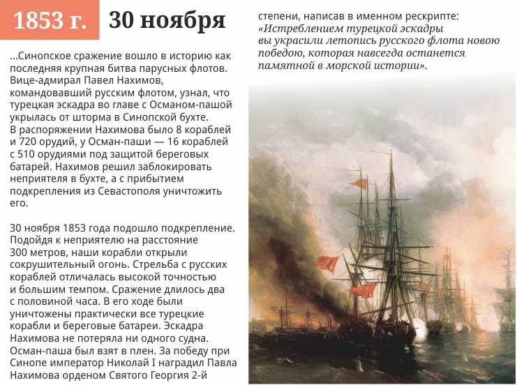 Айвазовский «буря на море ночью» описание картины, анализ, сочинение