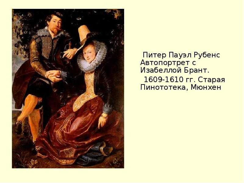10 работ рубенса, которые вы должны знать