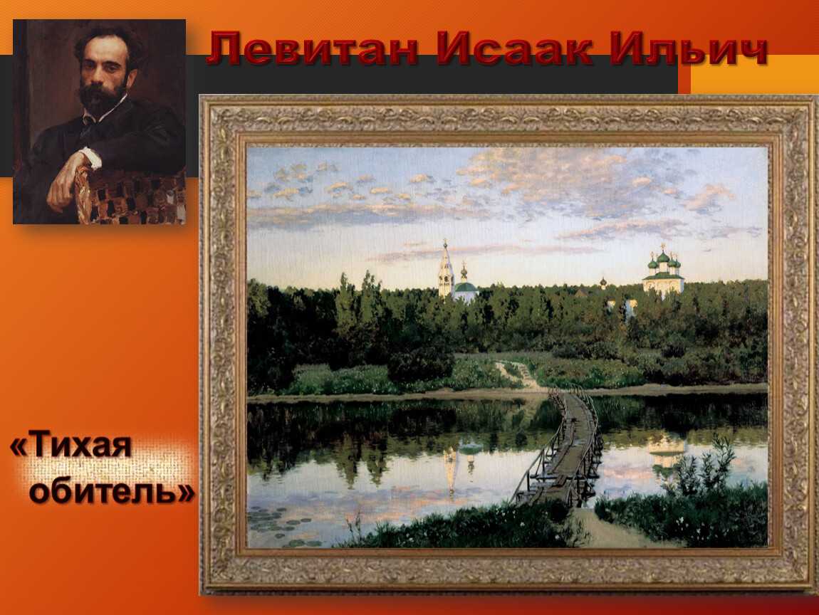Сочинение по картине максимова все в прошлом 6 класс