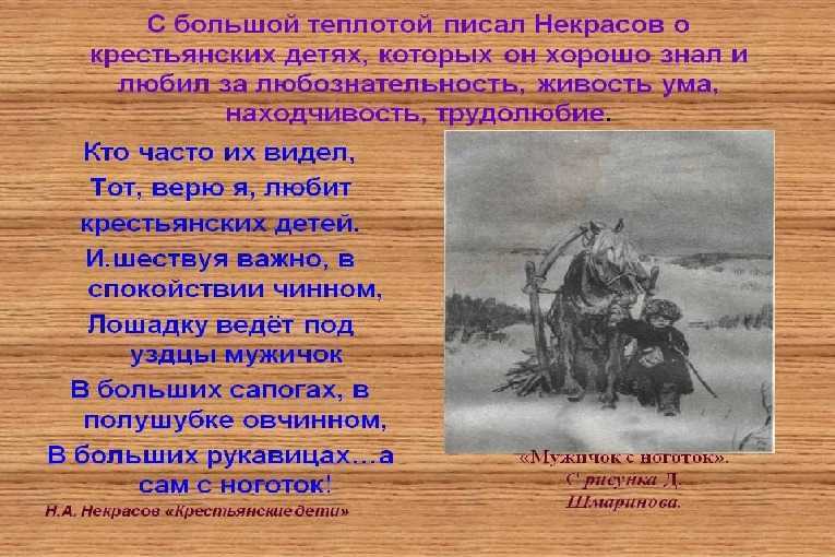 «крестьянские дети», владимир маковский — описание картины