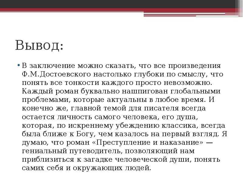 Ярошенко «студент» картина 1881 года