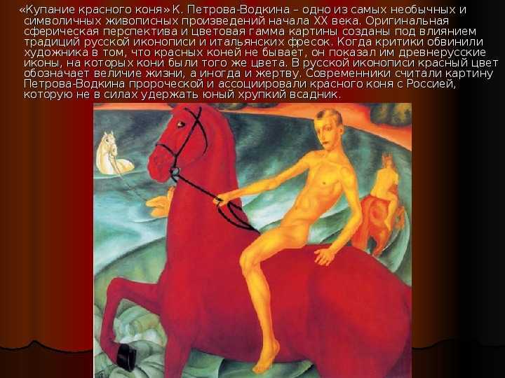 Виртуальный тур по русскому музею