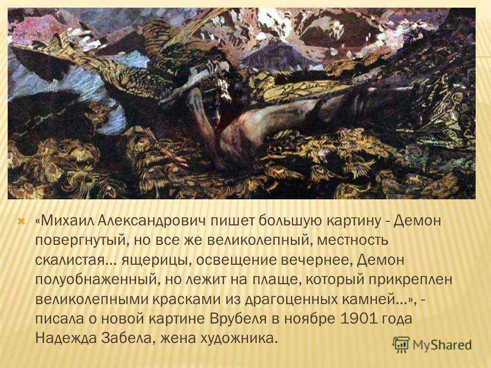 «тех миров, которые видел он, мы ещё не видели»