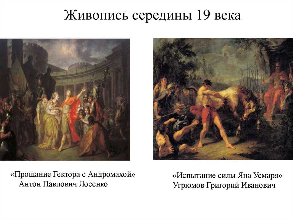 Испытание силы яна усмаря