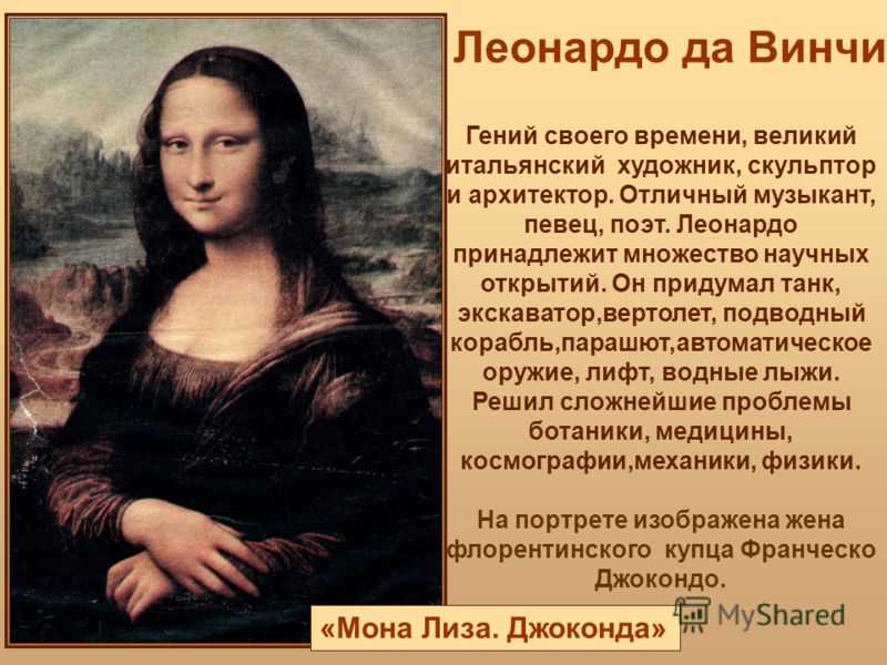 Сочинение по картине «портрет милы» в. и. хабарова