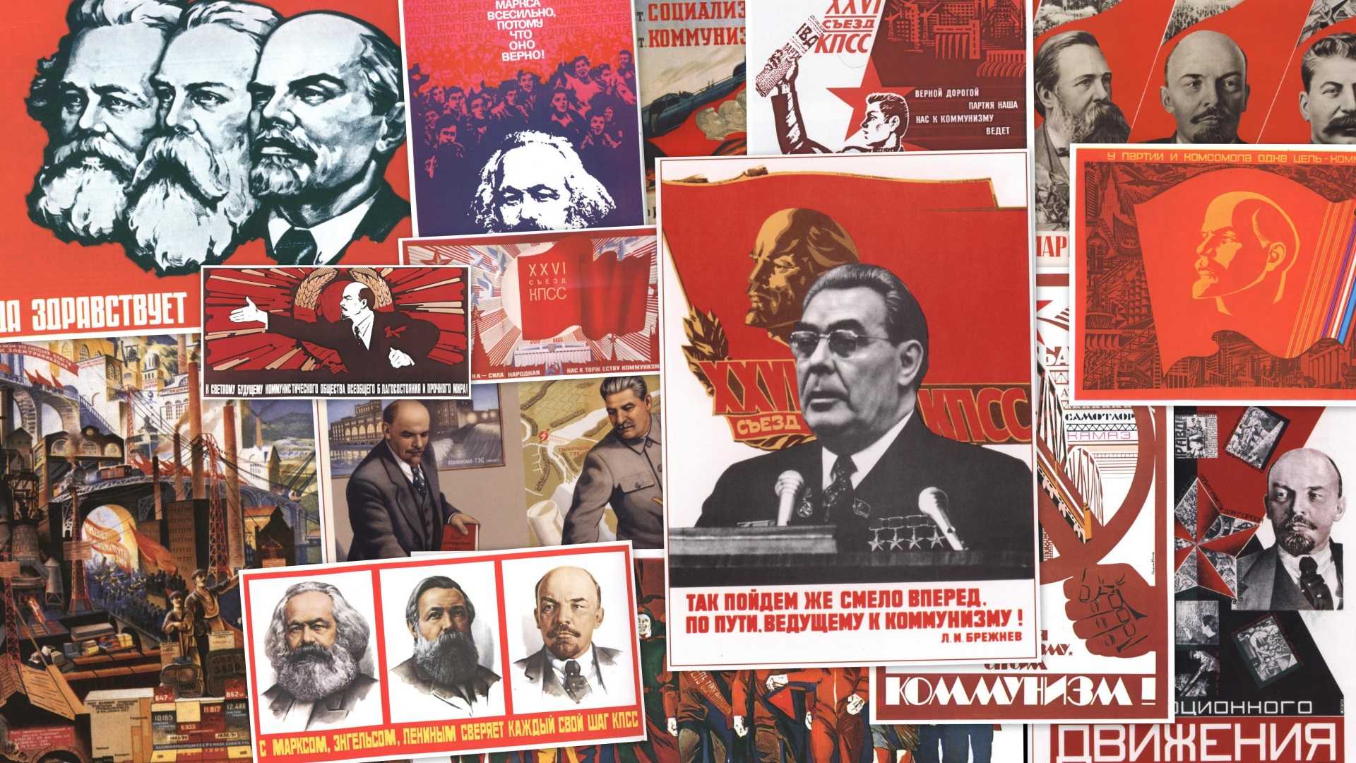 Скульптура ссср